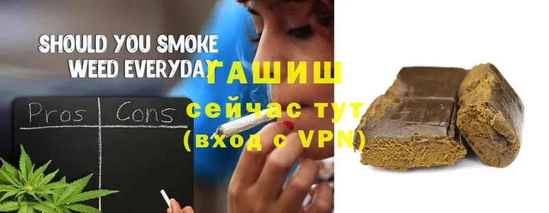 ГАШИШ Premium  закладка  Куйбышев 