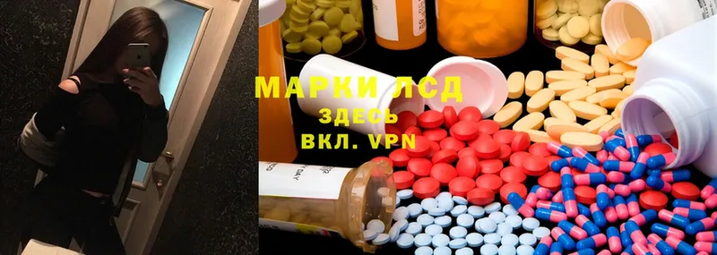 мега как войти  Куйбышев  Лсд 25 экстази ecstasy 