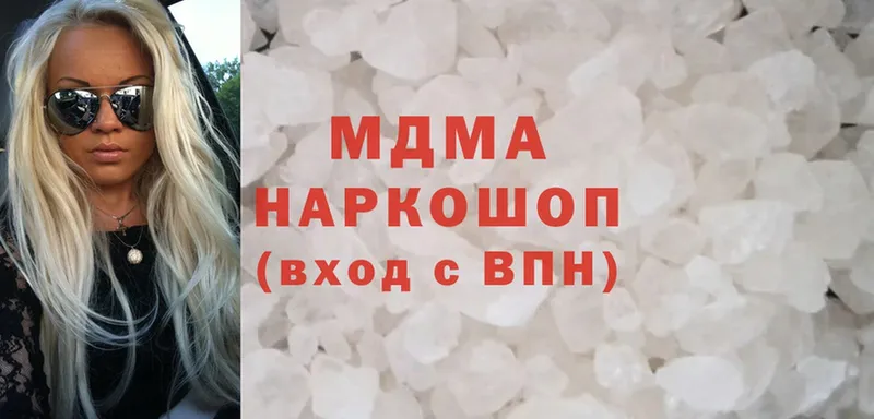 MDMA кристаллы  цены наркотик  Куйбышев 