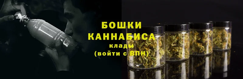 Шишки марихуана AK-47  гидра ССЫЛКА  Куйбышев  дарнет шоп 